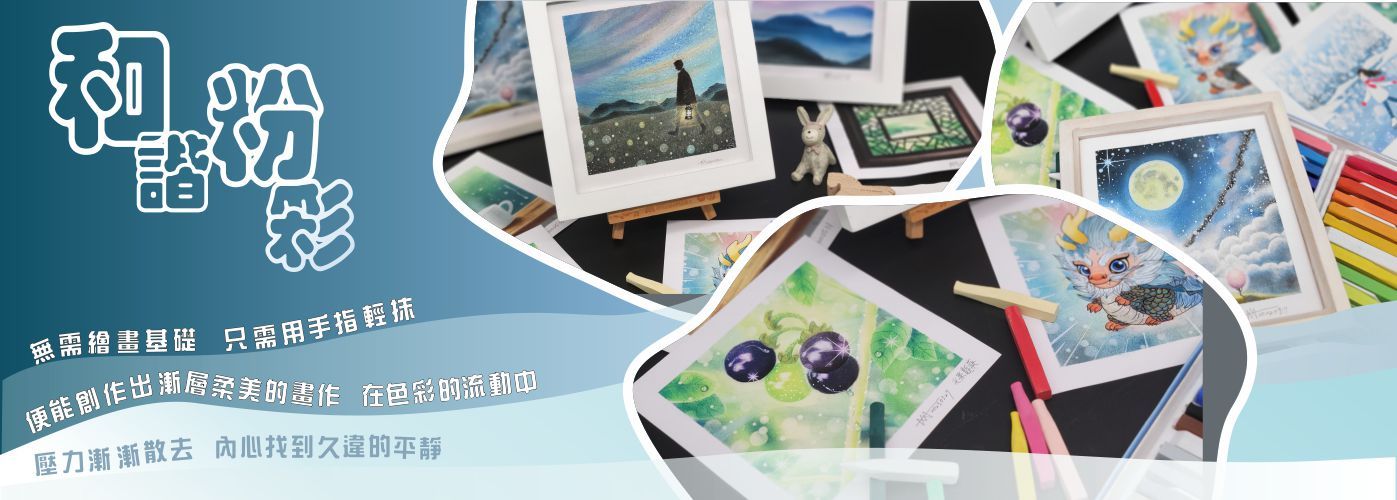禪繞畫#